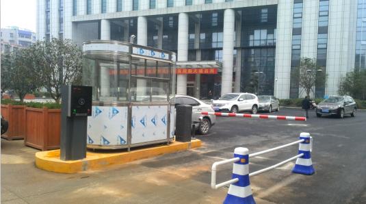 三明三元区三明三元区甘肃天水市停车收费系统